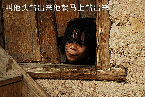 破碎的家