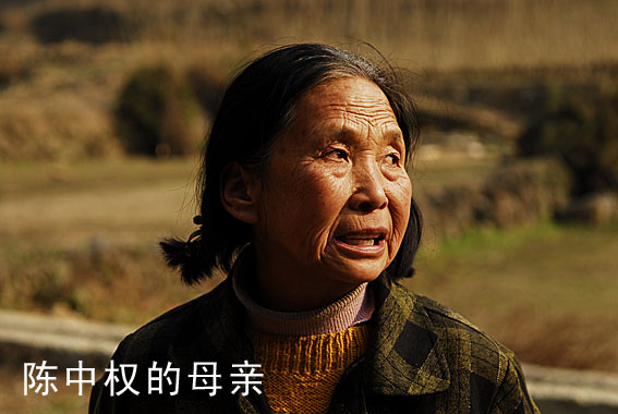 破碎的家