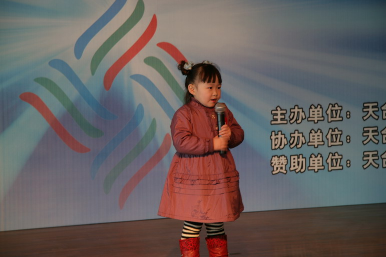 “广电数字电视杯”民生栏目主持人大赛海选图片一角