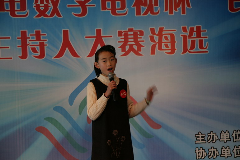 “广电数字电视杯”民生栏目主持人大赛海选图片一角