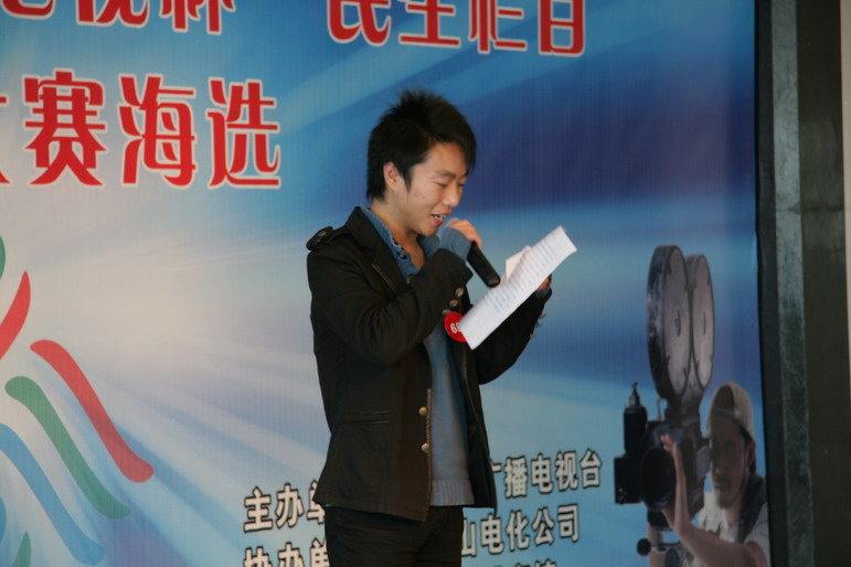 “广电数字电视杯”民生栏目主持人大赛海选图片一角