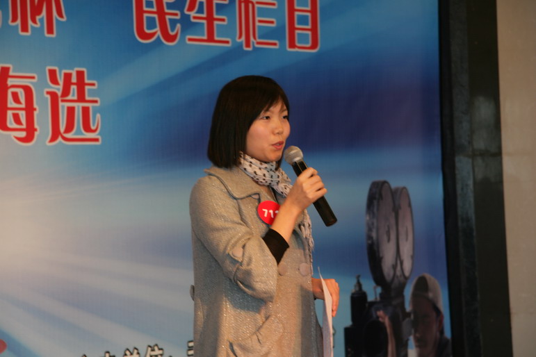 “广电数字电视杯”民生栏目主持人大赛海选图片一角