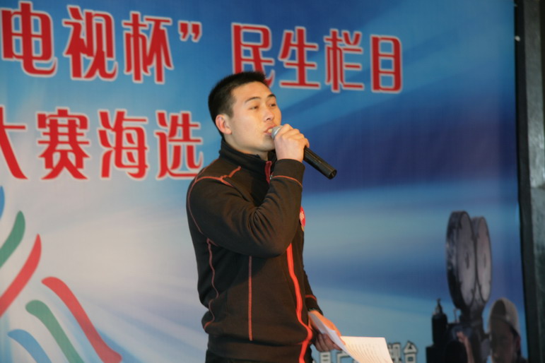 “广电数字电视杯”民生栏目主持人大赛海选图片一角