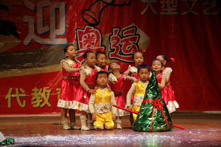圆缘小学幼儿园赤城幼儿园迎奥动汇演