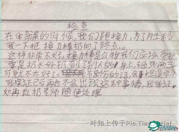 [转帖]初中生考试填诗词——狂笑