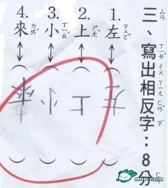 [转帖]初中生考试填诗词——狂笑