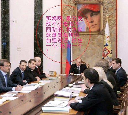 色女的民间传说