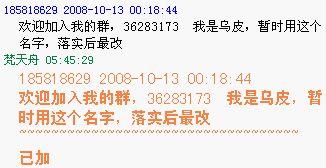 热烈祝贺乌皮驴友发起并成立“天台驴友俱乐部”(暂名)，群号36283173.