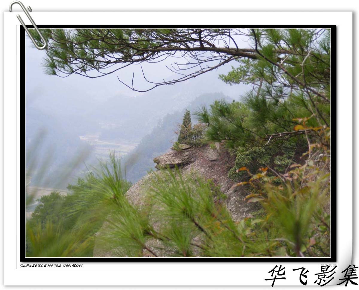10月12日驴行-----九遮风光探秘一日行