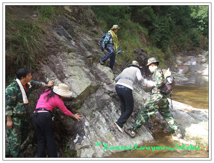 穿越九龙潭  会师苍山顶