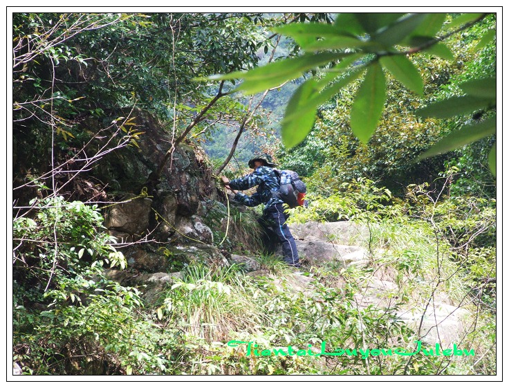 穿越九龙潭  会师苍山顶
