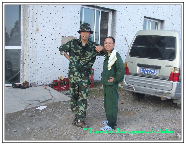 穿越九龙潭  会师苍山顶