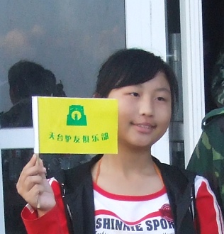 穿越九龙潭  会师苍山顶