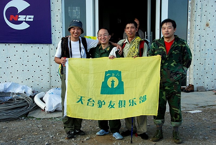 穿越九龙潭  会师苍山顶