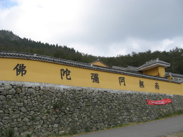 偶的08驴程(10.18~19龙潭—东海云顶—桃花坑)