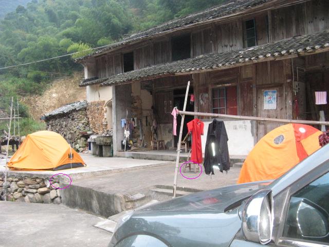 10月18日~19日龙潭—东海云顶—桃花坑(第3~5页)