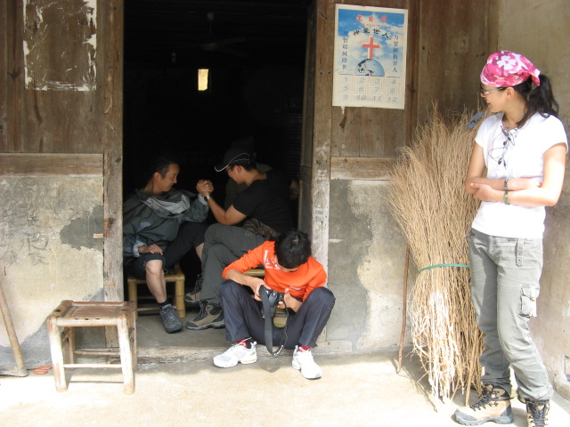 10月18日~19日龙潭—东海云顶—桃花坑(第3~6页)