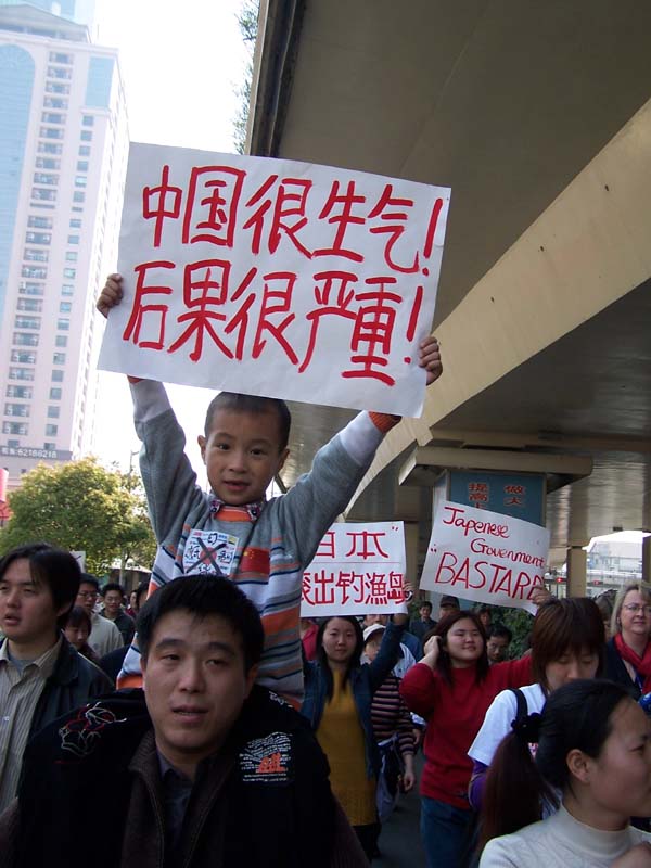 反日图片