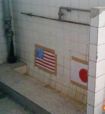 反日图片