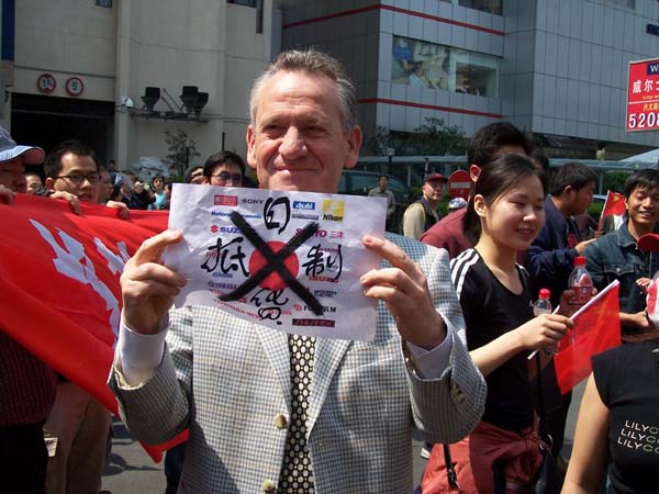 反日图片