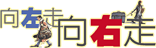 凌晨三点
