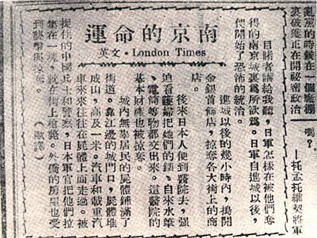 警钟长鸣！侵华日军所犯下的暴行~