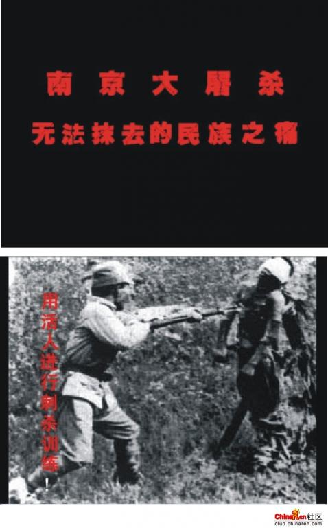 警钟长鸣！侵华日军所犯下的暴行~