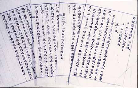 警钟长鸣！侵华日军所犯下的暴行~