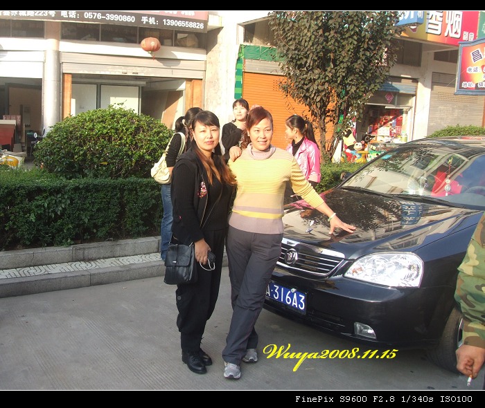 [天台驴友俱乐部]活动之____仙浴潭大型烧烤野餐活动