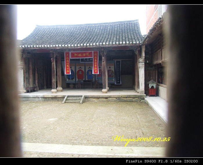 [天台驴友俱乐部]活动之____九遮揽胜,雪上探奇
