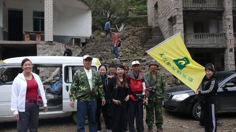 [天台驴友俱乐部]活动之____括苍山首战告捷