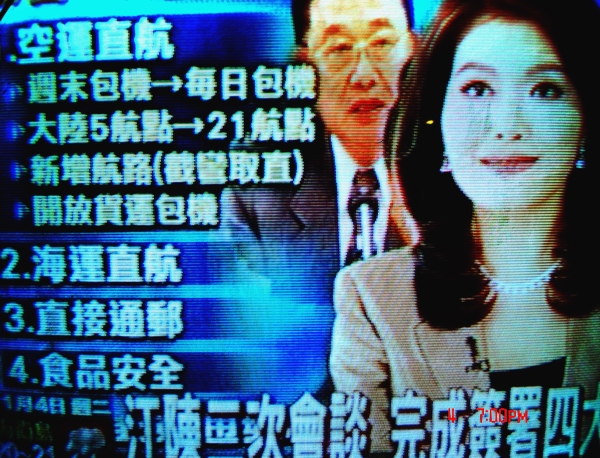 [贴图] 老机老头拍的