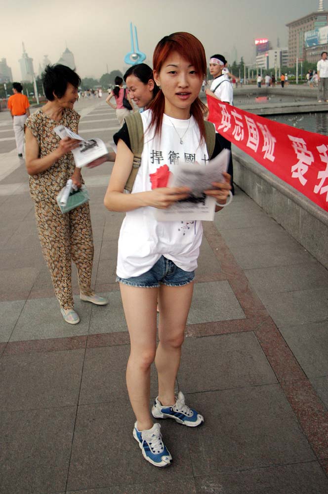 反日图片
