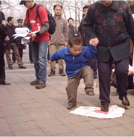 反日图片