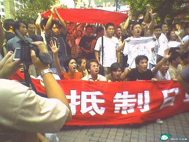 反日图片