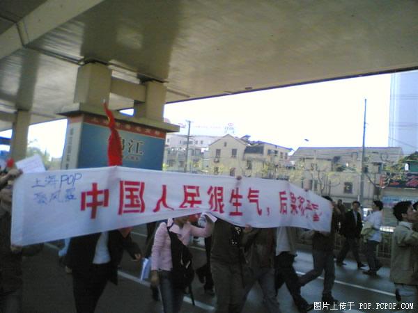 反日图片