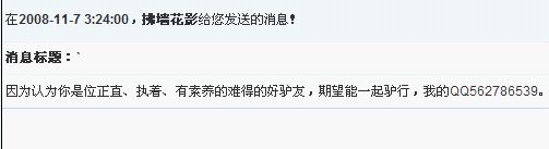 此帖子敬致------乌鸦大哥和乌皮大哥