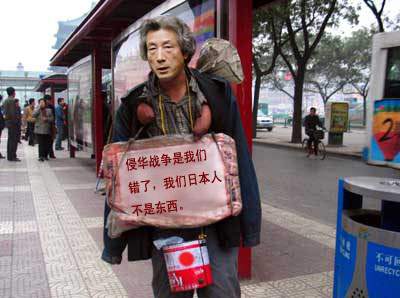 反日图片