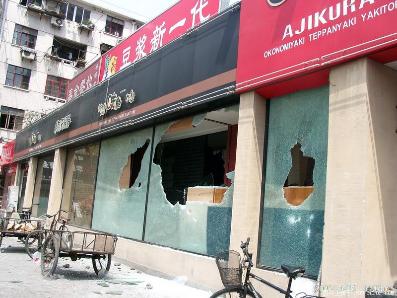 反日图片