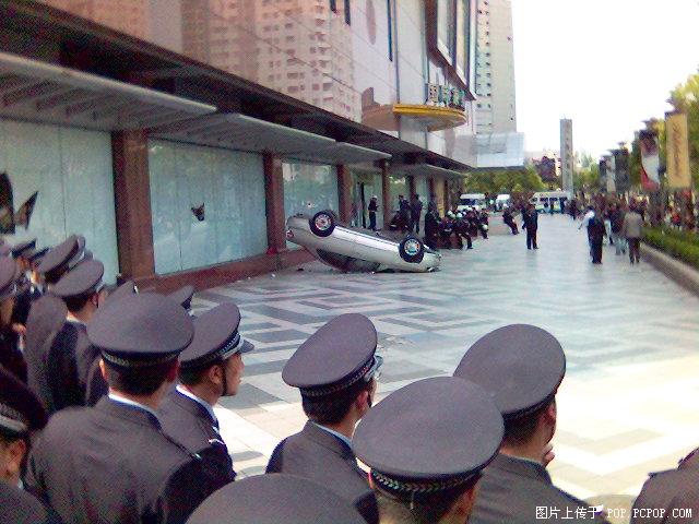 反日图片