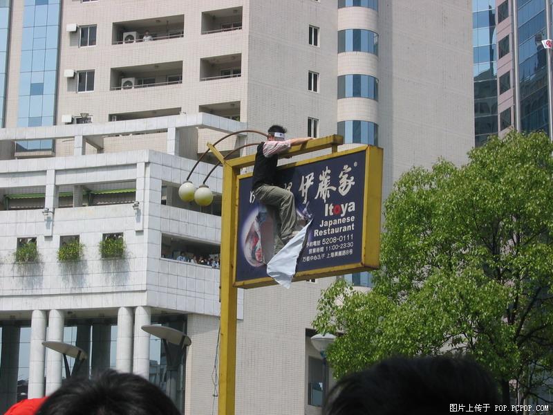 反日图片