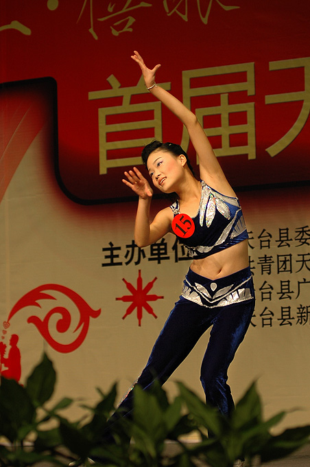 天台青年风采录
