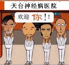 每天一水！