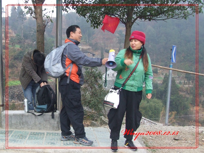 [天台驴友俱乐部]活动之------浙东大峡谷顺利归来!