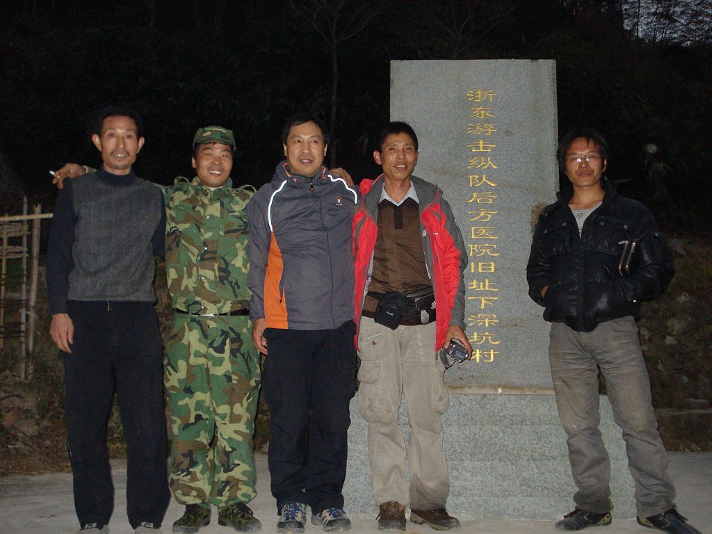 [天台驴友俱乐部]活动之------浙东大峡谷顺利归来!