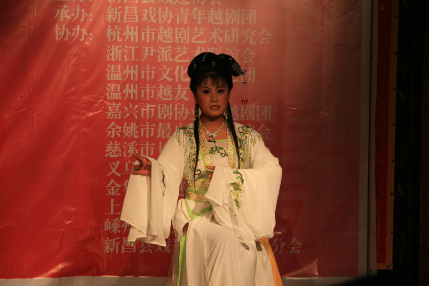 江浙沪越剧戏迷大聚会