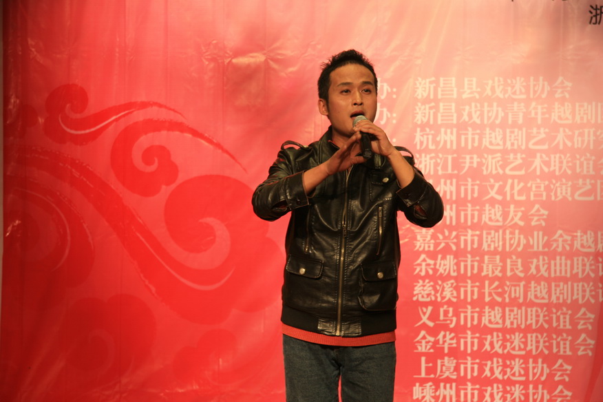 江浙沪越剧戏迷大聚会