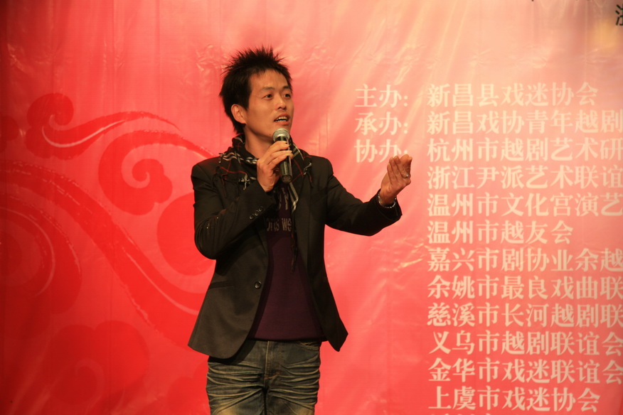 江浙沪越剧戏迷大聚会