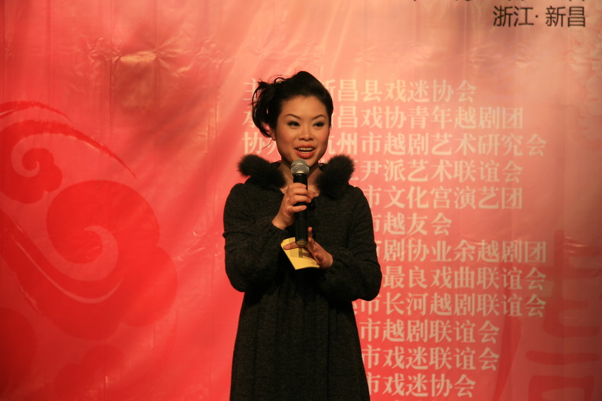 江浙沪越剧戏迷大聚会