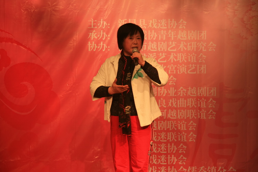 江浙沪越剧戏迷大聚会